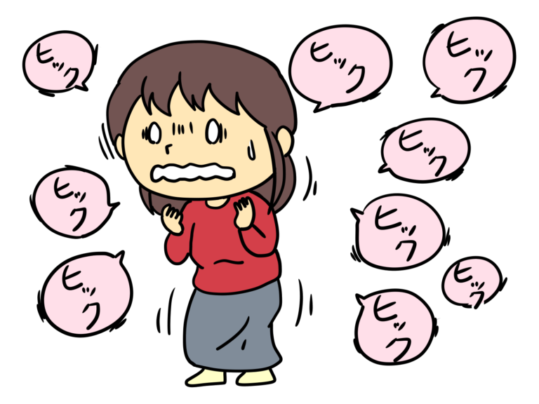 慢性しゃっくりとは何ですか?